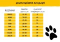 wix rozmiary.jpg